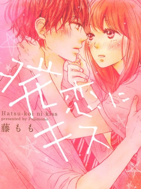 Kissing Until Love Blossoms [English] - otakusan.net