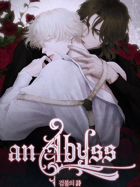 An Abyss [English] - myrockmanga.com