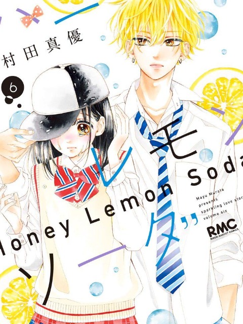 [English] Honey Lemon Soda