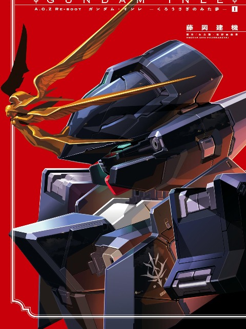 [English] Advance of Zeta Re-Boot: Gundam Inle - Black Rabbit Had a Dream