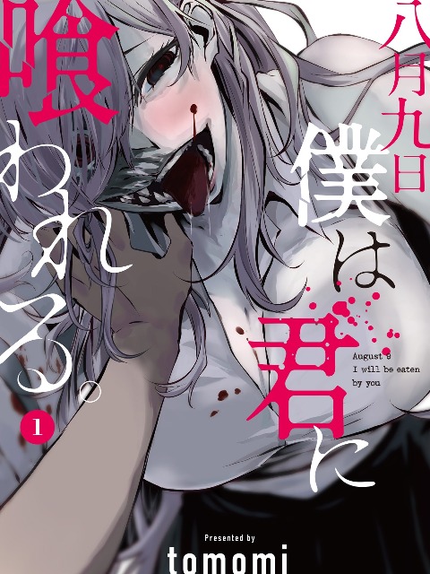 August 9Th, I Will Be Eaten By You [Tiếng Việt] - myrockmanga.com