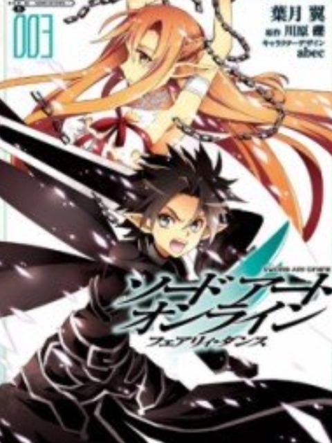 Sword Art Online - Fairy Dance [English] - myrockmanga.com