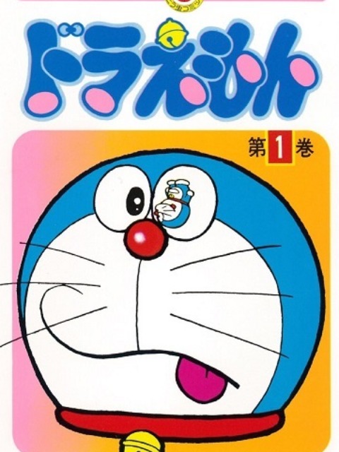 Doraemon [Tiếng Việt] - otakusan.net