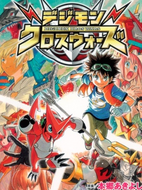 Digimon Xros Wars [English] - otakusan.net
