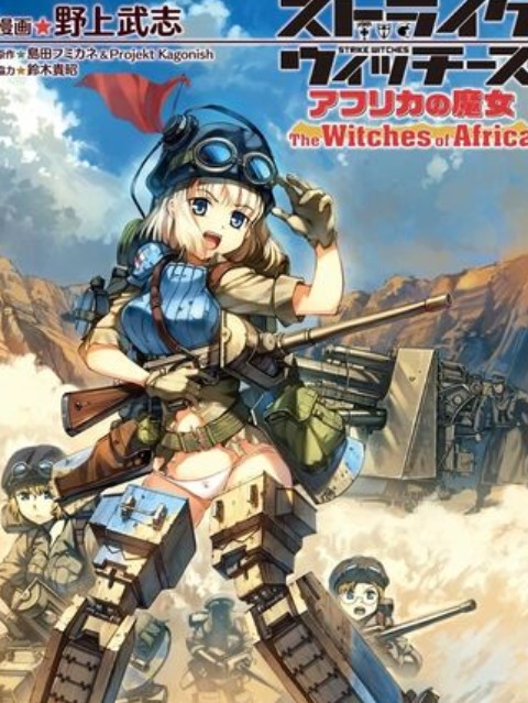 World Witches: Africa No Majo Series (Canon) [Tiếng Việt] - myrockmanga.com