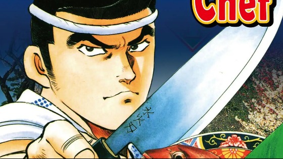 Battles of the Wandering Chef [English] - otakusan.net