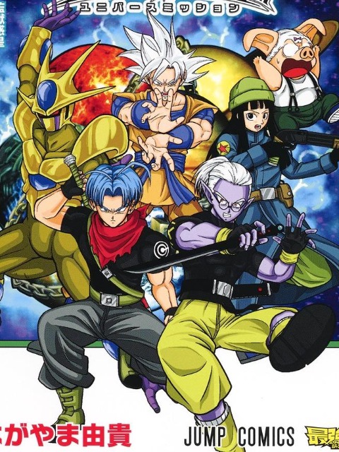 Super Dragon Ball Heroes: Universe Mission!! [English] - otakusan.net