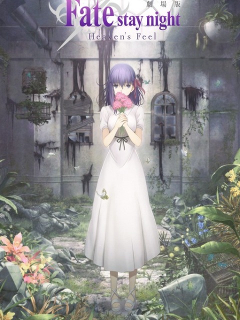 Fate/stay night - Heaven's Feel [English] - otakusan.net