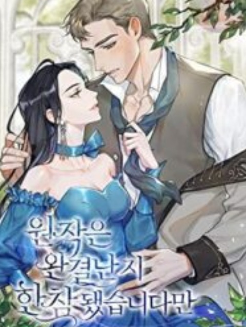 it’s been a while since the original novel was completed [English] - myrockmanga.com