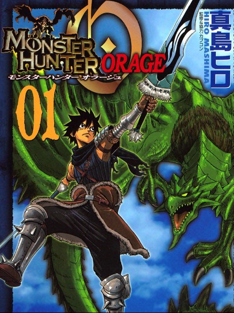 monster hunter orage [English] - myrockmanga.com