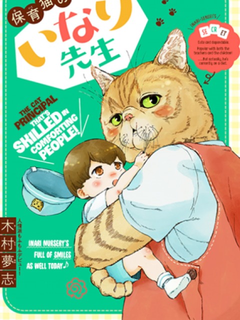 thầy giáo mèo inari chăm trẻ [Tiếng Việt] - otakusan.net