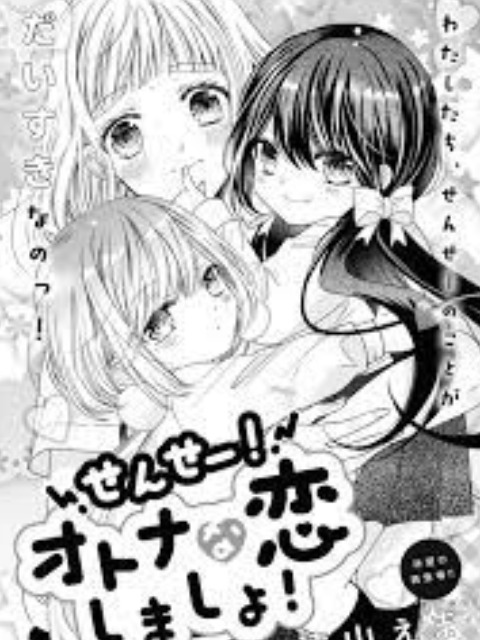 sensei! let's have an adult romance! [English] - otakusan.net