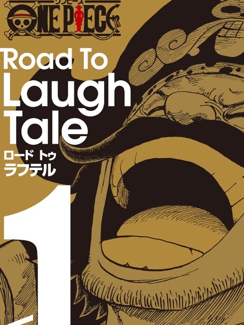 [English]road to laugh tale