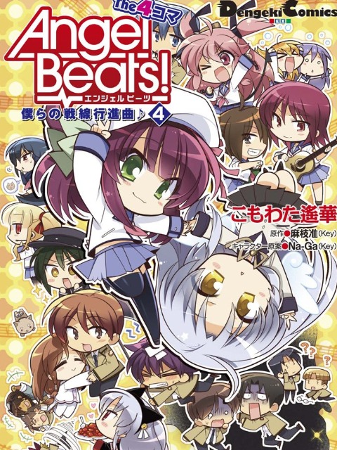 angel beats! the 4-koma - bokura no sensen koushinkyoku [English] - otakusan.net