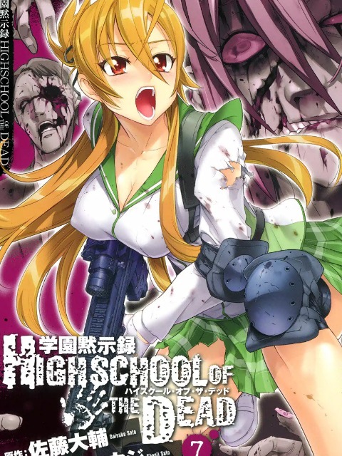 Highschool of the Dead (Episode 1) - Spring of the Dead - The Otaku Author