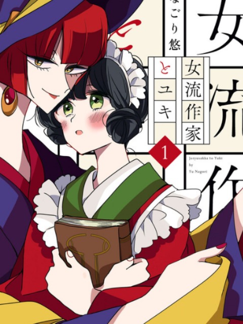 [Tiếng Việt]yuki and the authoress