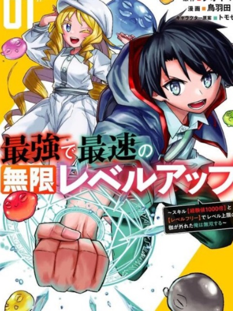 Read Saikyou De Saisoku No Mugen Level Up Chapter 3: Win-Win Cooperation on  Mangakakalot