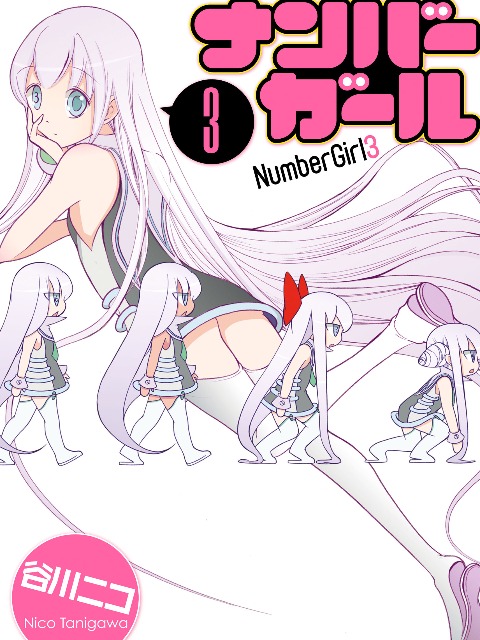 Number Girl [English] - otakusan.net