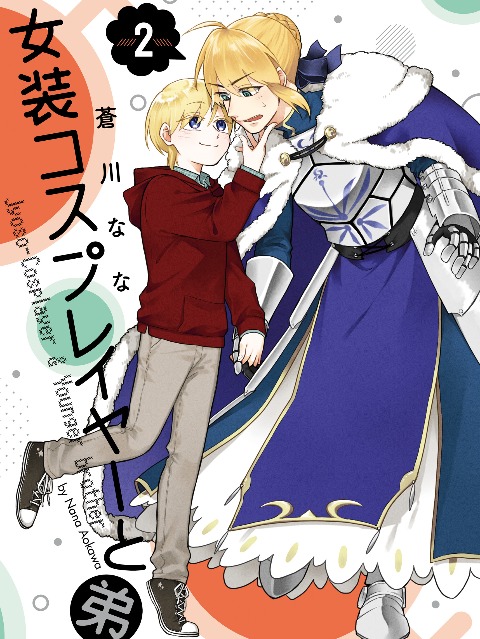The Manga Where a Crossdressing Cosplayer Gets a Brother [English] - otakusan.net