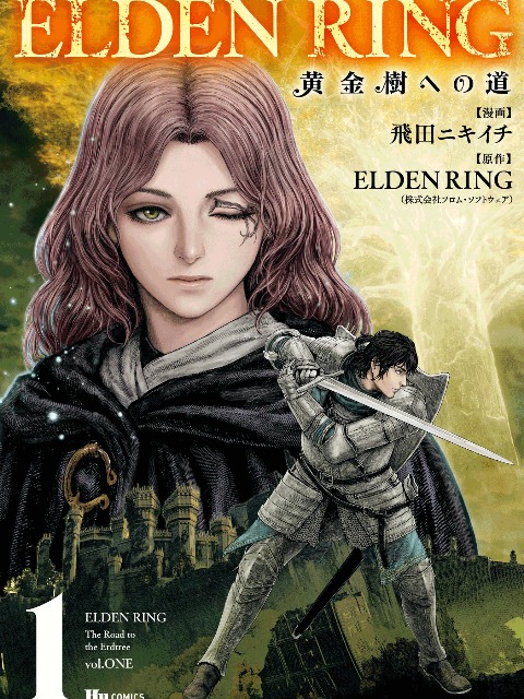 [Tiếng Việt]ELDEN RING: The Road to the Erdtree