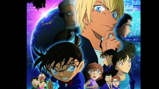 Detective Conan - Zero The Enforcer [English] - myrockmanga.com
