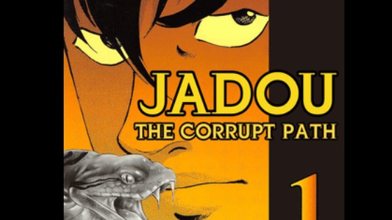 [English]Jadou: The Corrupt Path