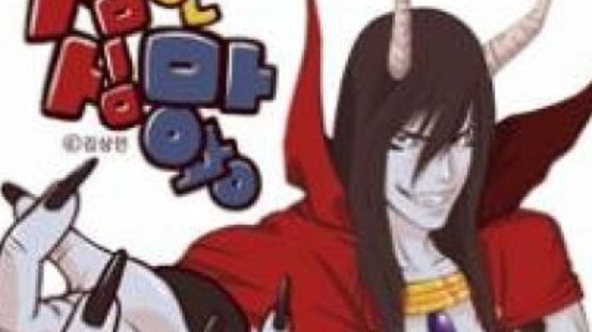 [English]The Devil King Is Bored