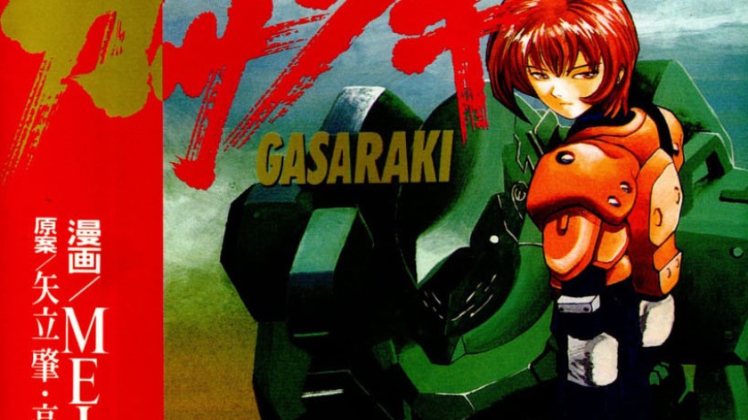 Gasaraki [English] - otakusan.net