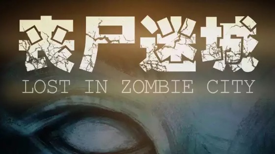 [Tiếng Việt] Lost in Zombie City